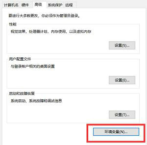 win10用户文件夹名称怎么改 win10用户文件夹名称更改教程(5)