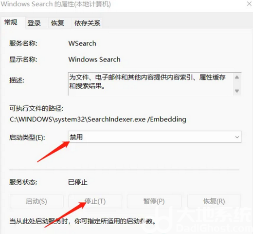笔记本升级完win11发热严重怎么解决 笔记本升级完win11发热严重解决方法(3)