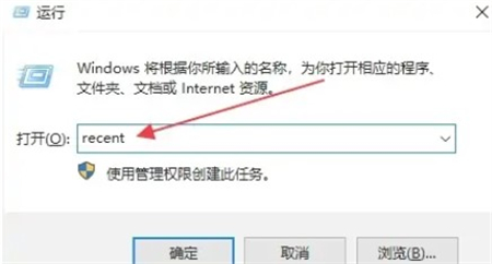 windows10怎么看历史记录 windows10怎么看历史记录方法介绍(1)