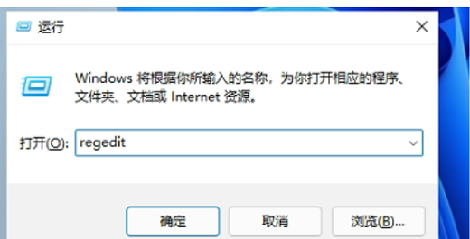 win11状态栏怎么变小 win11状态栏变小设置教程(1)