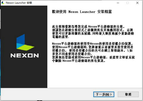 跑跑卡丁车漂移怎么下载和注册账号 跑跑卡丁车漂移下载和注册账号教程(3)