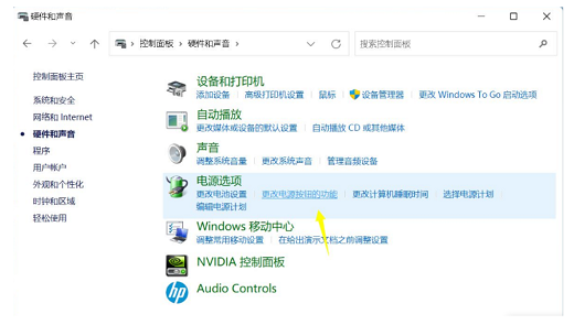 win11关机后鼠标灯还亮怎么解决 win11关机后鼠标灯还亮解决方法(1)