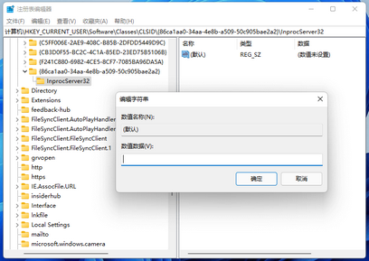 windows11桌面右键菜单怎么切换成旧版的 windows11桌面右键菜单切换成旧版的教程(1)