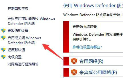 win11下载文件显示需要信任怎么解决 win11下载文件显示需要信任解决方法(5)