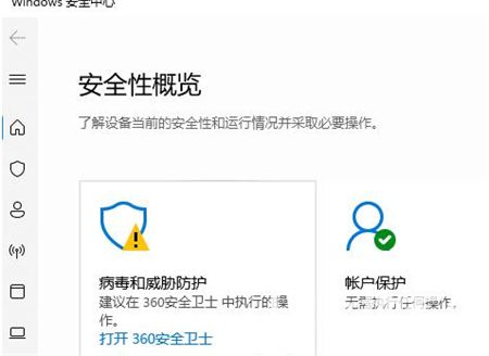 win11自带的杀毒软件如何关闭 win11自带的杀毒软件关闭方法介绍