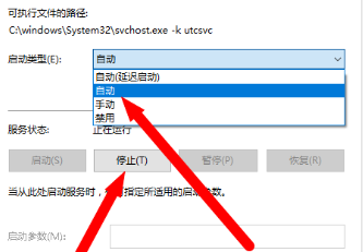 win10频繁定格死机怎么解决 win10频繁定格死机解决方法(3)