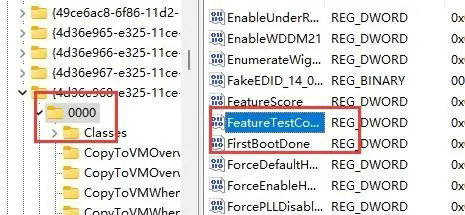 win11亮度调节键无效怎么办 win11亮度调节键无效解决方法(2)