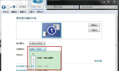 win7电脑桌面比例突然变大怎么还原 win7电脑桌面比例突然变大还原教程(2)