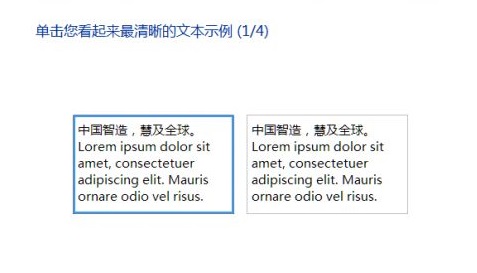 win7显示器模糊怎么调整 win7显示器模糊调整教程(1)