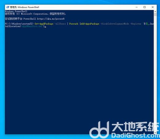 win10最下面一排点了没反应怎么办 win10最下面一排点了没反应解决办法(4)