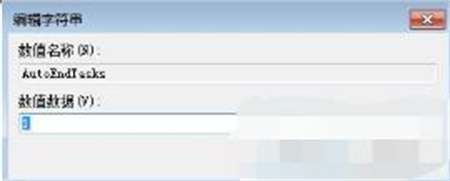 win7关机关不掉怎么办 win7关机关不掉解决方法(1)
