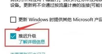 win10想关机但不想更新怎么办 win10想关机但不想更新解决方法(2)