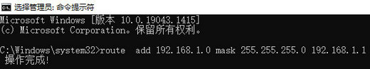 win10双网卡同时上网怎么设置 win10双网卡同时上网设置教程(5)