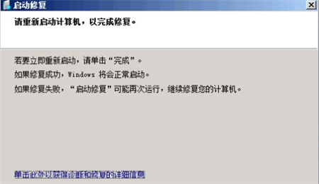 win7电脑蓝屏了怎么办 win7电脑蓝屏了怎么办修复方法介绍(1)