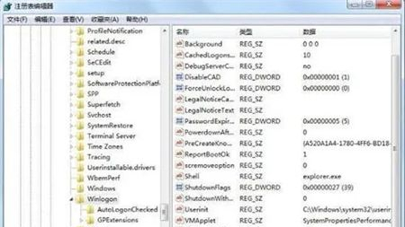 win7资源管理器不停的崩溃重启怎么办 win7资源管理器不停的崩溃重启解决方法(1)
