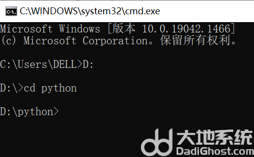 win10cmd怎么进入d盘某个文件夹 win10cmd进入d盘某个文件夹方法介绍(2)