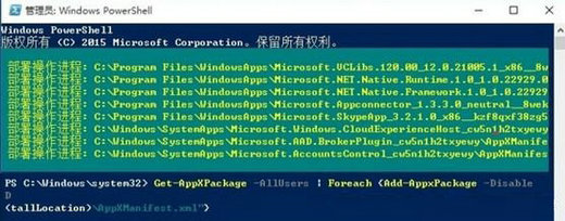 win10工具栏没反应怎么重启 win10工具栏没反应重启方法(4)