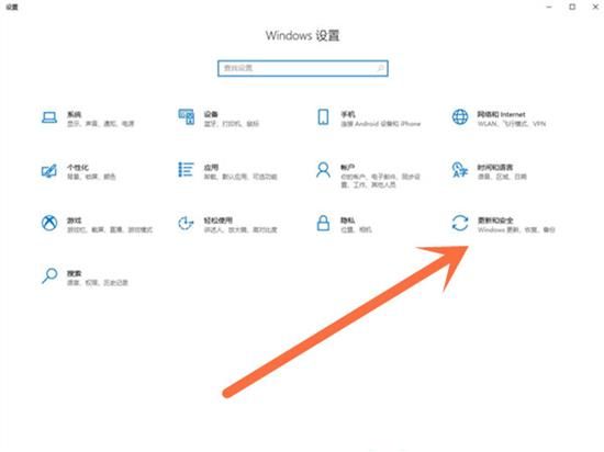 win10怎么取消升级Win11 win10取消升级Win11方法介绍(1)