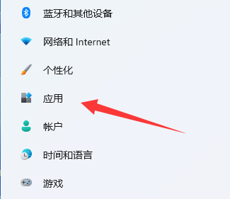 win11edge浏览器无法访问此页面怎么办 win11edge浏览器无法访问此页面解决办法(1)
