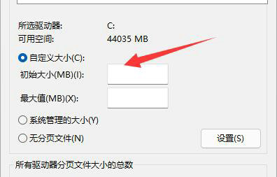 win11我的世界闪退内存不足怎么解决 win11我的世界闪退内存不足解决方案(2)