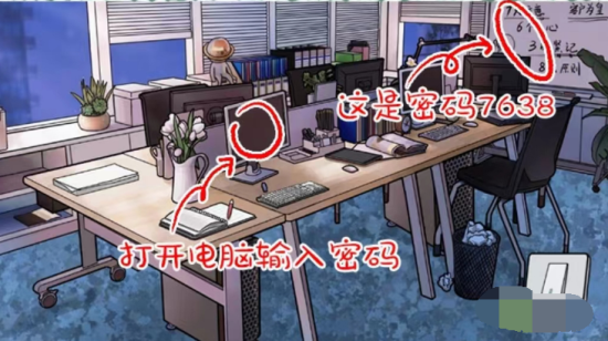 收纳物语电梯惊魂怎么过 收纳物语电梯惊魂通关攻略(1)