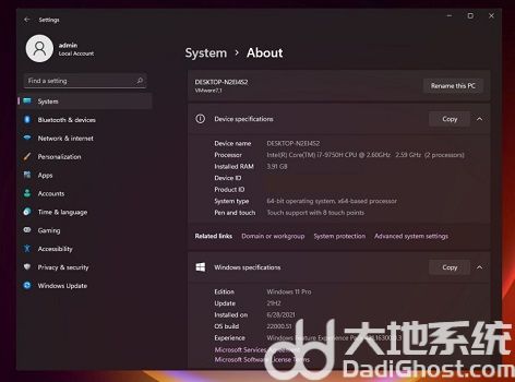 win11如何查看电脑配置 win11查看电脑配置方法介绍(2)