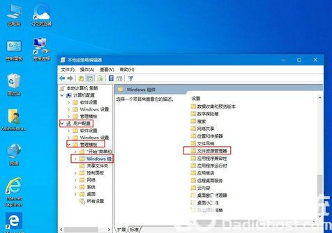 win10win键组合键都无法使用怎么解决 win10win键组合键都无法使用解决方法(1)