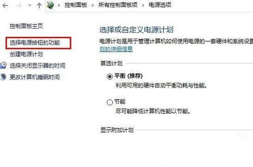 win10自动关机命令无效怎么办 win10自动关机命令无效怎么解决(2)