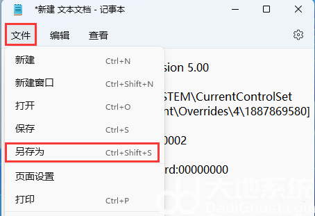 win11 22h2如何在任务栏添加任务管理器 win11 22h2任务栏添加任务管理器操作教程(1)
