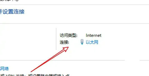 win10网络重置以太网没了怎么办 win10网络重置以太网没了解决办法(6)