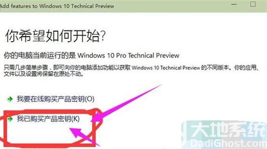 win10开始菜单呼不出来怎么办 win10开始菜单呼不出来解决办法(2)
