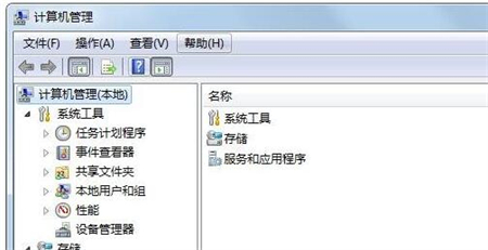 win7计算机右键管理进不去怎么办 win7计算机右键管理进不去解决方法(1)
