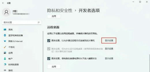 win11恢复点击没反应怎么办 win11恢复点击没反应解决方案(2)