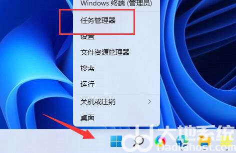 win11d盘不见了如何恢复 win11d盘不见了恢复方法(1)