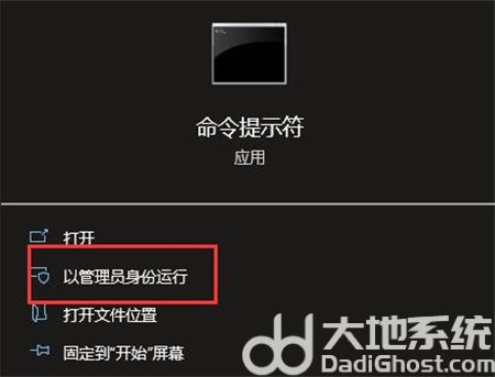 windows10联网设置不见了怎么办 windows10联网设置不见了解决方法(1)