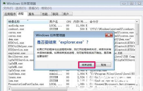 win10窗口最小化就不出来了怎么办 win10窗口最小化就不出来了解决办法(2)