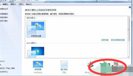 windows7如何保持屏幕常亮 windows7如何保持屏幕常亮方法介绍