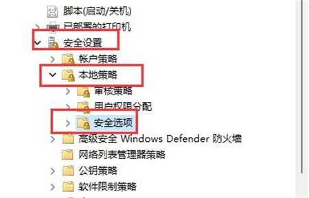 win11家庭版改不了用户名怎么办 win11家庭版改不了用户名解决方法(1)
