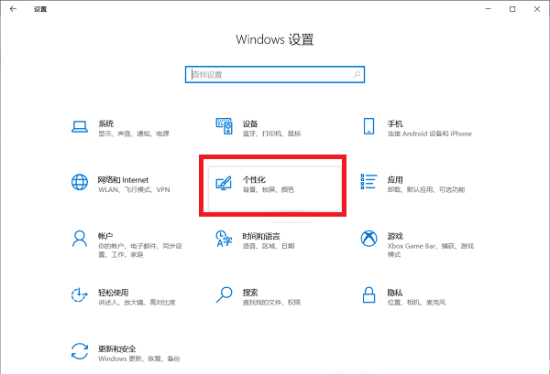 windows10桌面我的电脑图标不见了怎么办 我的电脑图标不见了找回方法(1)