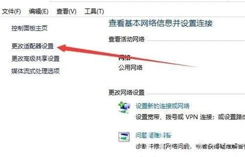 windows10怎么连接网络 windows10连接网络方法介绍(2)