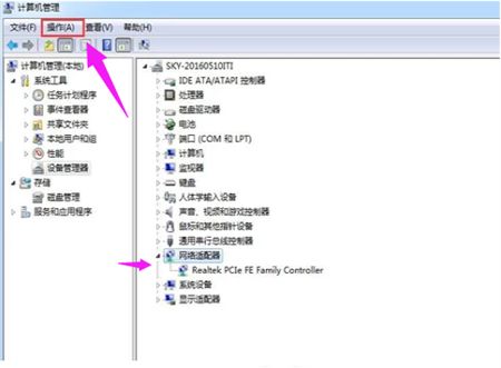 win7如何安装无线网卡驱动 win7如何安装无线网卡驱动方法介绍(1)