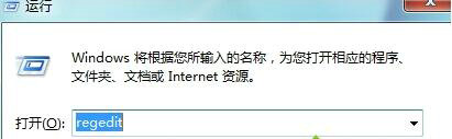 win10图形属性在哪里找 win10图形属性不见了怎么恢复(1)