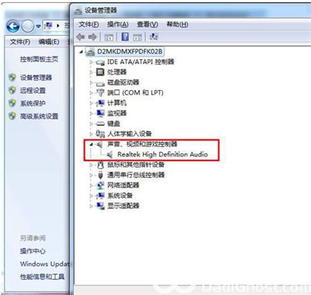 win7系统没有声音怎么回事 win7系统没有声音解决方法(1)