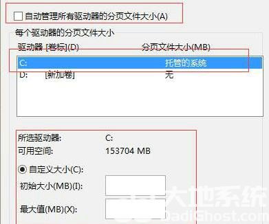 win10吃鸡提示显卡内存不足闪退怎么办 win10吃鸡提示显卡内存不足闪退处理办法(3)