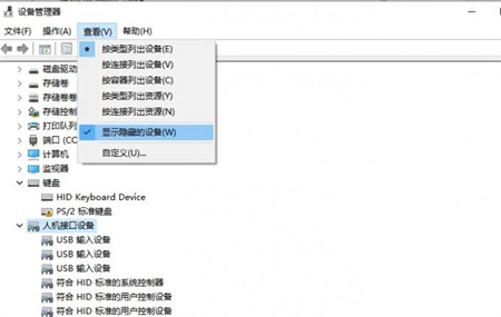 win10找不到打开蓝牙的按钮怎么办 win10找不到打开蓝牙的按钮解决方法(1)