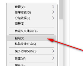 windows7怎么把c盘东西移动到d盘 windows7把c盘东西移动到d盘教程(1)