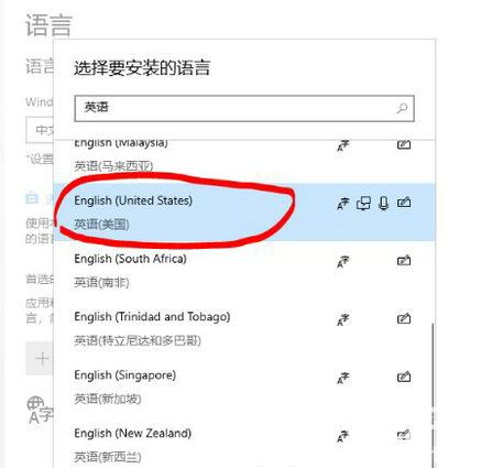 win10美式键盘删不掉怎么办 win10美式键盘删不掉解决方法(1)