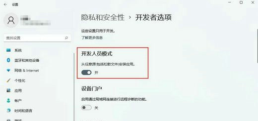 win11恢复点击没反应怎么办 win11恢复点击没反应解决方案(1)