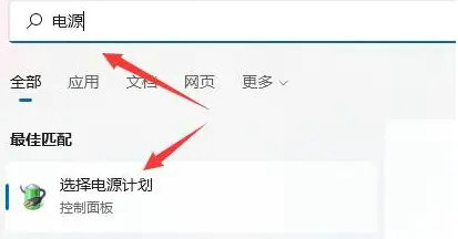 win11无法关机怎么办 win11无法关机一点关机就卡解决办法(1)