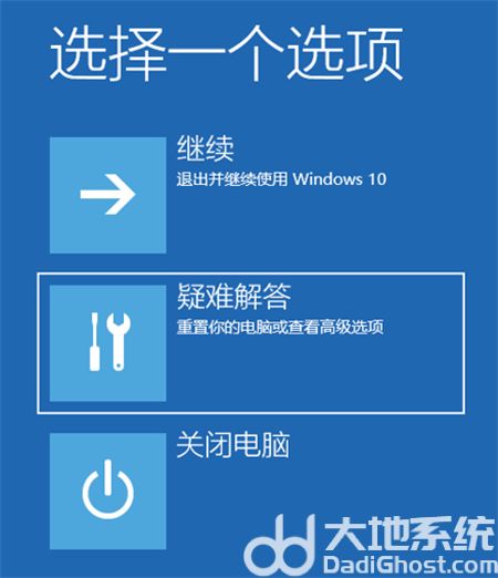 win11如何进入安全模式启动 win11如何进入安全模式启动方法介绍